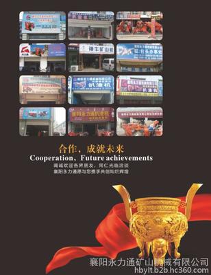 【赤水二手扒渣機(jī)價(jià)格 永力通重工 貴州120輪式扒渣機(jī)報(bào)價(jià) 輪胎式液壓巷道扒裝機(jī) 柴油電動(dòng)扒碴機(jī)知名品牌】?jī)r(jià)格_廠家_圖片 -