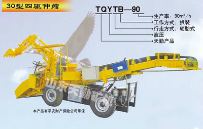 阿勒泰30型四驅(qū)伸縮TQYTB-100 扒渣機(jī)車(chē)