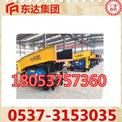 P-30B扒渣機耙煤機_招商代理_貿商網