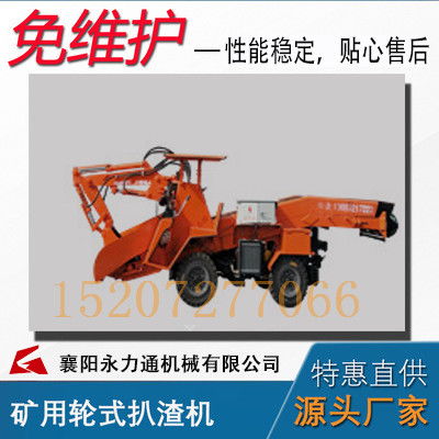 萬(wàn)源zwy80防爆扒渣機(jī)企業(yè)盡心竭力