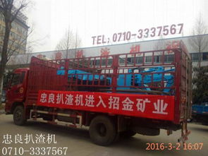 扒渣機管理的難點圖片,扒渣機管理的難點高清圖片 湖北襄陽忠良工程機械有限責任公司,