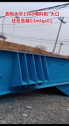 蓋州扒渣機(jī)公司 深耕行業(yè)十余載，以品質(zhì)與服務(wù)贏得全國(guó)信賴